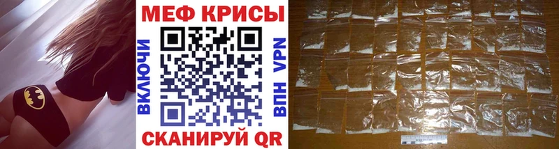 shop телеграм Дзержинский МЯУ-МЯУ mephedrone