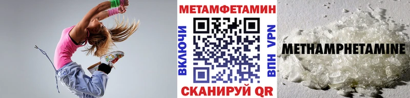 МЕТАМФЕТАМИН витя  Дзержинский 