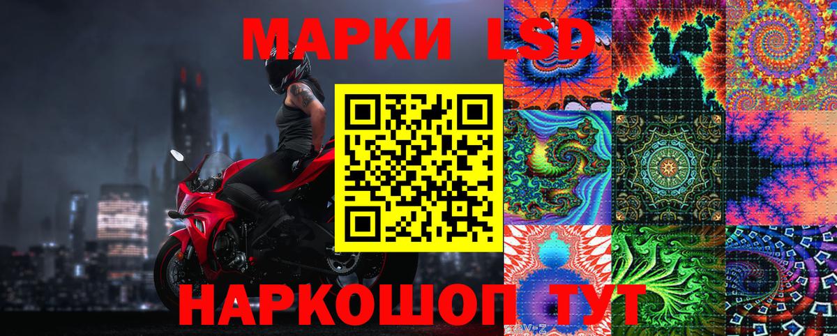 Марки N-bome 1,5мг Дзержинский