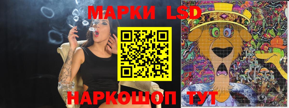 Наркотические марки 1,5мг  Марки NBOMe  Дзержинский  Вход с VPN 